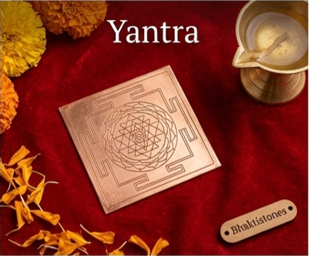 Yantra